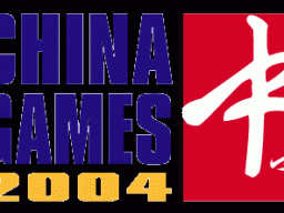 2003-2004 CHINA GAMES